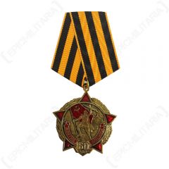 WW2 Russian Medals & Awards - Epic Militaria